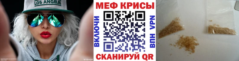Купить Кодеин Галлюциногенные грибы ГАШ МЕФ КОКАИН A-PVP Канабис Железногорск-Илимский
