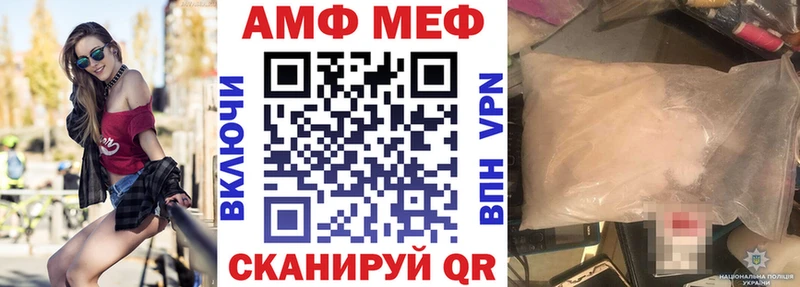 Amphetamine 98% Купить где Железногорск-Илимский