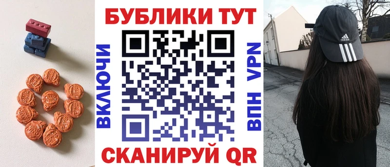 Купить где  Железногорск-Илимский  ЭКСТАЗИ Дубай 
