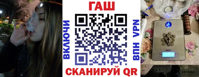 Купить  Железногорск-Илимский  Гашиш Изолятор 
