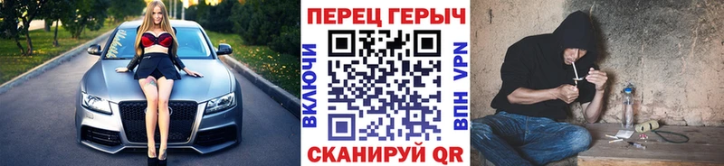 Героин гречка  Купить  Железногорск-Илимский 