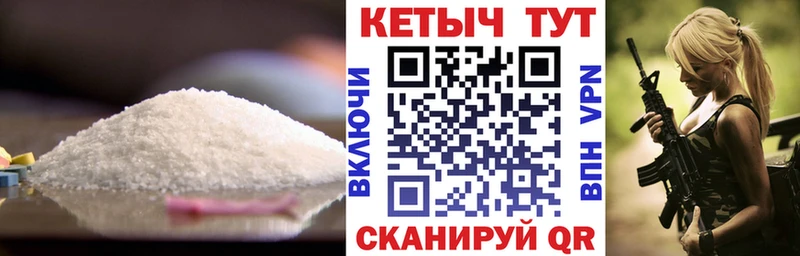 Купить  Железногорск-Илимский  КЕТАМИН VHQ 
