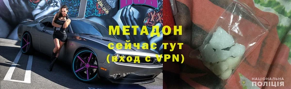 альфа пвп VHQ Арсеньев