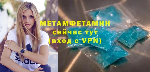 альфа пвп VHQ Арсеньев