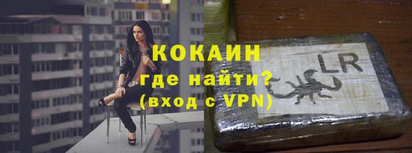 ALPHA-PVP Аркадак
