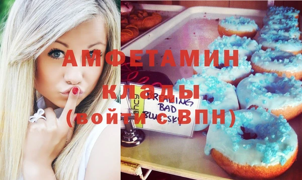 дживик Армянск