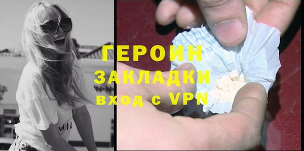 дживик Армянск