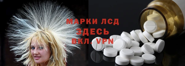 дживик Армянск