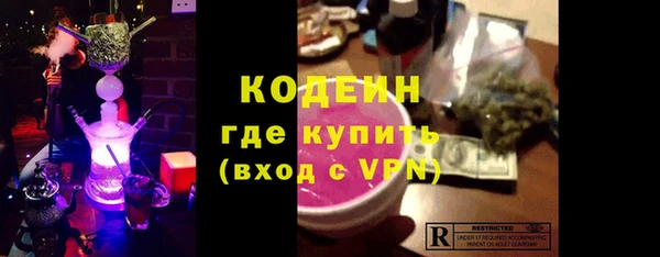 ALPHA-PVP Аркадак