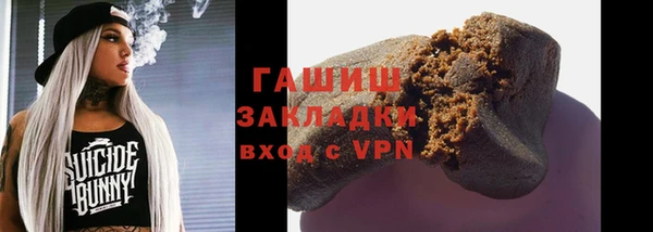дживик Армянск