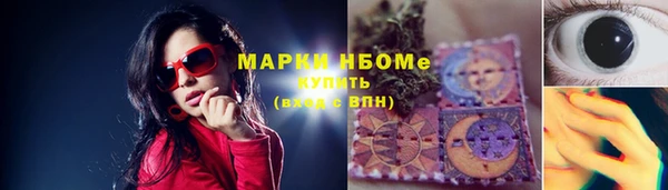 альфа пвп VHQ Арсеньев