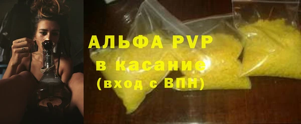 дживик Армянск