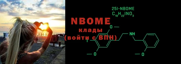 дживик Армянск