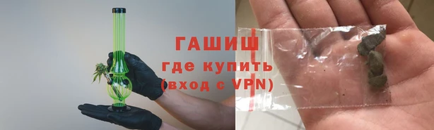 дживик Армянск
