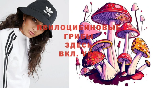 альфа пвп VHQ Арсеньев