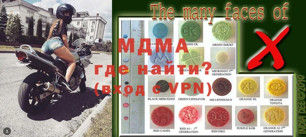 альфа пвп VHQ Арсеньев