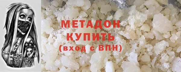 ALPHA-PVP Аркадак