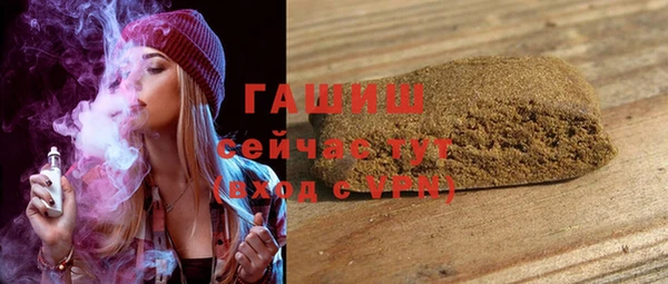 альфа пвп VHQ Арсеньев