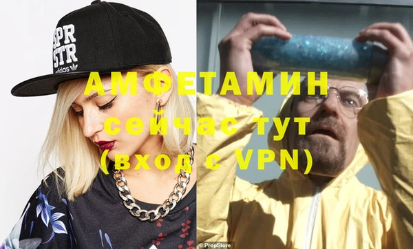 дживик Армянск
