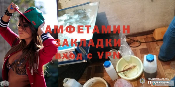 альфа пвп VHQ Арсеньев