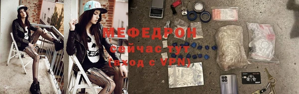 дживик Армянск