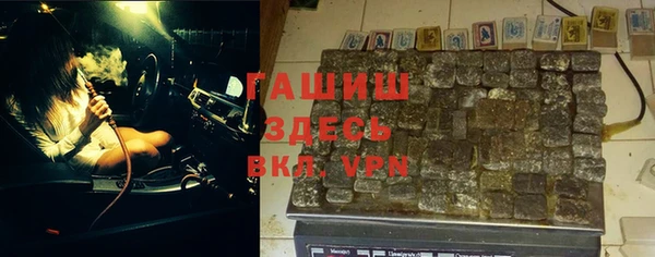 альфа пвп VHQ Арсеньев