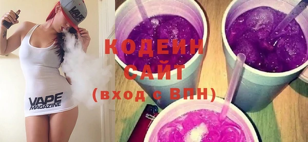 дживик Армянск