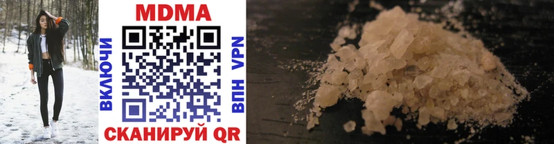 MDMA Molly  Купить закладки  Железногорск-Илимский 