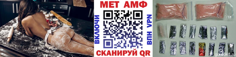 МЕТАМФЕТАМИН винт Железногорск-Илимский