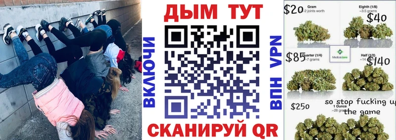 Конопля конопля  Купить  Железногорск-Илимский 